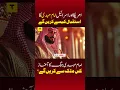 Download Lagu Imam Mahdi’s Arrival: End Time Prophecies, Iran \u0026 The Great Conflict | Talkeer