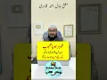 Download Lagu Shohar Mehboob ko kabu karne ka wazifa | Dua for love | Mohabbat ka wazifa | mufti bilal qadri