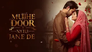 mujhe door na tu jaane de new version heart touching sufi qawwali deewangi 2025