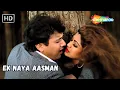 Lagu Ek Naya Aasman (HD) | Shilpa Shetty, Govinda Songs | Alka Yagnik Hit Love Songs | Chhote Sarkar Song