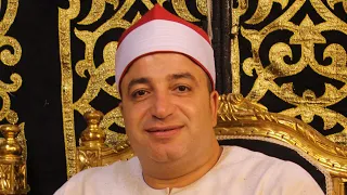 الشيخ طه النعمانى سورة الإسراء عزاء عائلات عجوه ديبى رشيد البحيرة عمرو دراز 