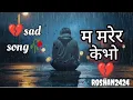 Lagu MA MARERA K VO💔🥹||emotional and popular song||use headphones 🎧