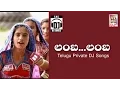 Download Lagu Lamba Lamba Telugu DJ Song | Telangana Folk Songs | Folk DJ Songs | SVC Recording Company