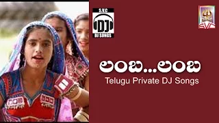 lamba lamba telugu dj song telangana folk songs folk dj songs svc recording company