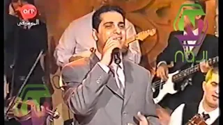 فضل شاكر  خليك هنا  و المرايا من سهرة عيد    دندنها
