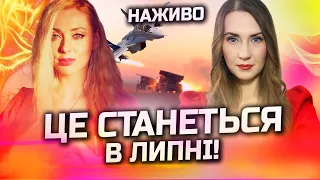 Ця подія шокує Україну Такого ніхто не очікував доленосний день Ісіта Гайя 