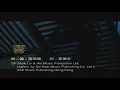 喜 黎明