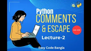 Lecture 2 Python Comments Escape Characters Bangla Beginner Tutorial