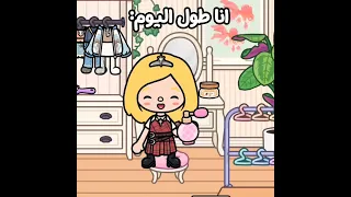 اخيرا خلصت الفيلم الجديد Kpopdemonhunter فرقه الكيبوب الكوريه صائدات الشياطين Tocaboca Sajaboys 