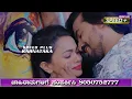 Love mattru | ʻಲವ್ ಮ್ಯಾಟ್ರು ಟ್ರೇಲರ್ ನಲ್ಲಿ ಕಾಡಿದ ಲವ್ ಸ್ಟೋರಿ...!|SPK