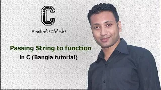 C programming Bangla Tutorial 5 206 Passing String to function