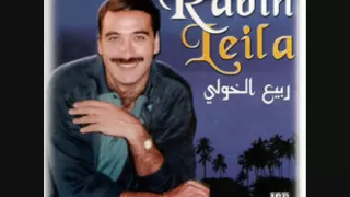 ربيع الخولي  جيدها يا بحر المرمر دندنها