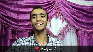 تكبيرات العيد   كل عام وانتم بخير     دندنها