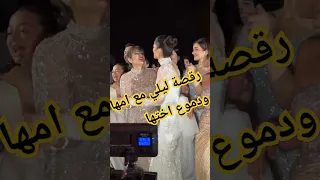 فرح ليلي زاهر ليلى زاهر فرح ليلي زاهر هشام جمال احمد سعد اكسبلور 