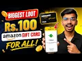 Rs 100 Amazon Pay Gift Card New Offer 2026 Get FREE 100 Amazon Gift Card FinTech Aman