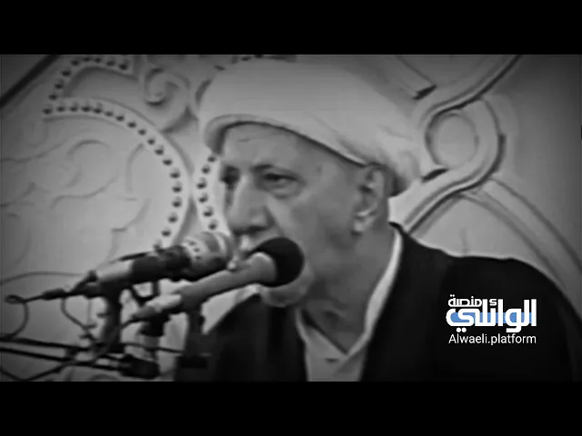 أخلاق الإمام الباقر عليه السلام | الشيخ أحمد الوائلي