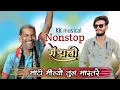 Download Lagu KK musical band | nonstop रोडाली  | live recording | band mp3 timli