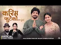 Download Lagu Karima Fuateko करिम फुटेको | Nandu Pariyar \u0026 Shanti Shree Pariyar Ft. Amit Sunar \u0026 Bijaya | 2080