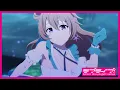 Lagu 【限定公開】Daydream Mermaid / 近江彼方(CV.鬼頭明里)【映画『ラブライブ！虹ヶ咲学園スクールアイドル同好会 完結編 第1章』ダンスシーン映像】