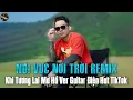 Download Lagu NƠI VỰC NƠI TRỜI REMIX VER GUITAR ĐIỆN - Khi Tương Lai Mơ Hồ Đầy Ô Trống - Lê Bảo Bình
