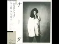 TAKAKI Mio / Dance wa Umaku Odorenai (INOUE Yousui cover)