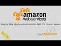 How to install phpmyadmin in AWS EC2 step by step