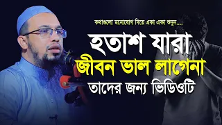  shaikh ahmadullah new waz