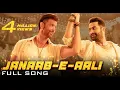 Download Lagu Janaab e Aali  Full Song  WAR 2  Hrithik Roshan, NTR  Pritam, Sachet Tandon, Saaj Bhatt, Amitabh