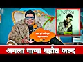 Download Lagu Balam : ( KD DESI ROCK ) Official Update by haryanvi hustle