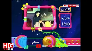 اعلانات لكرتونات قديمة على سبيستون 2006 