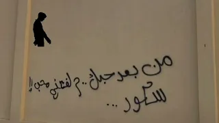 انت بدمي مسرع مطلوبه اكثر شيء 2023 