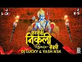 Lagu Ram Ji Ki Nikali Sawari | DJ Lucky \u0026 DJ Yash Nsk Remix | Ram Navami | 2021 Special
