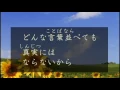 花束を君に　宇多田ヒカル　歌詞