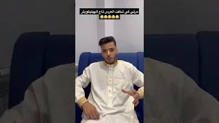 مرتي كي شافت العرس تاع الهيليكوبتر 😂😂😂😂😂