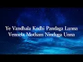 Aradhya -Lyrical|Kushi|Telugu|VijayDeverakonda|Samantha|HeshamAbdulWahab|SidSriram| Chinmayi|Shiva