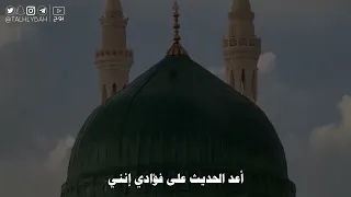 صوت الدندنة   راشد الحليبة دندنها