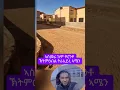 Download Lagu Asmara Eritrea just like Toronto #eritrea #asmara #habesha