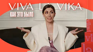 История создания VIVA LA VIKA. Мой карьерный путь