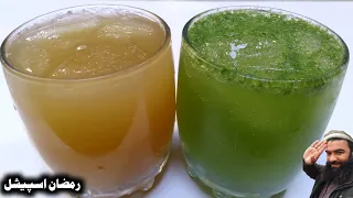 imli aloo bukharay ka sharbat imli aloo bukhara drink aloo bukhara sharbat by shair khan foods