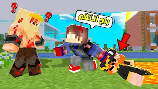 ملك القراصنة قتل الأميرة !😭 تحولت نسختي الشريرة وانتقمت منه !؟🔥