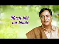 Agar Hum Kahen Aur Woh Muskara Den-Lyrical Video | Jagjit Singh Ghazals | Chitra Singh Ghazals |