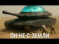 Download Lagu Archaeologists found an alien tank in the desert and then mysteriously disappeared.