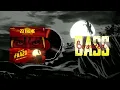AA 23 THEME | BASS Boosted | CB EDITS | PoisonX