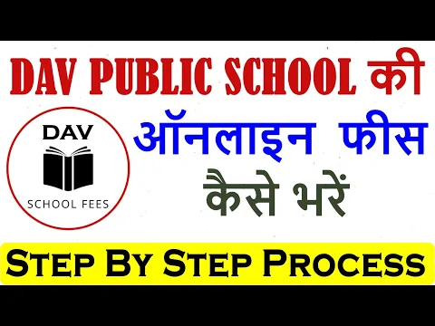 Download MP3 How to Pay DAV School Fees online | DAV Online School Fees Kaise Bhare | Online Payment DAV SCHOOL |