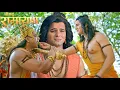 Lagu जब हनुमान जी आए श्री राम के पास, श्री राम ने खिलाया अपने हाथों खाना || Shrimad Ramayan