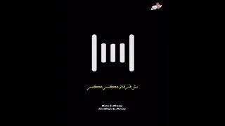 بركولي اصلي بقيت قاسي مجدي الزهار شغل العيد 2023 