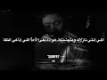 Tamer Hosny ft. Karim Osama & El Waili - Howa Dah BaAa (Lyrics) | (كلمات) تامر حسني - هو ده بقي