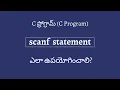 scanf statement in C -
