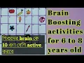 Brain Boosting Worksheets for 6 to 8 years old diy worksheets Brain teaser activities