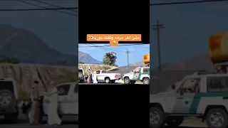 طالب بوليس أنا عايز أعيش 